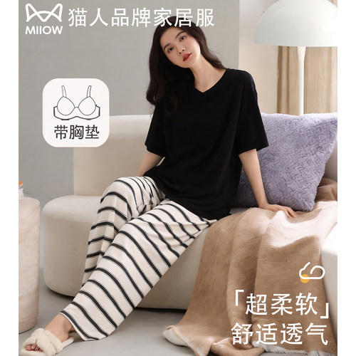 猫人莫代尔棉短袖带胸垫睡衣女夏