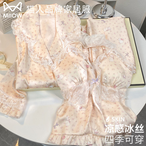 猫人带胸垫真丝睡衣女春夏款冰丝吊带四件套家居服送闺蜜女友礼盒