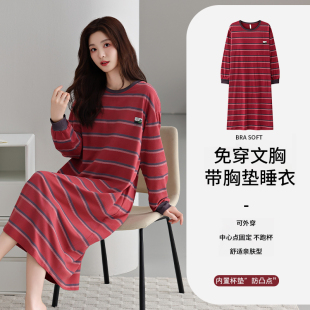 猫人带胸垫睡裙女春秋款纯棉长袖大码中长款条纹睡衣可外穿家居服