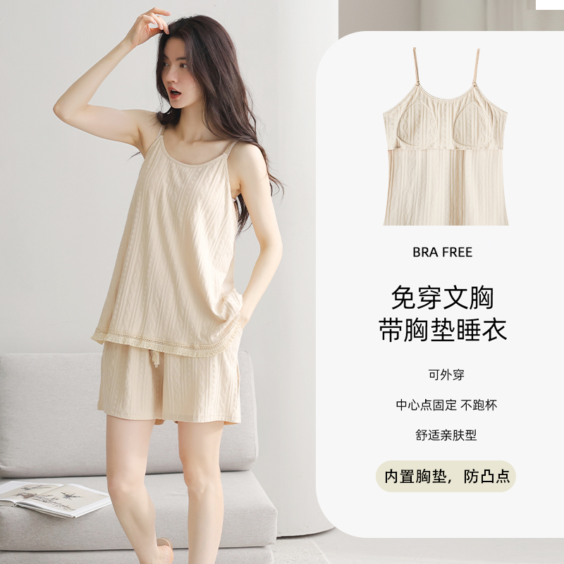 猫人带胸垫睡衣女款夏季纯棉吊带背心短裤可外穿套装家居服防凸点