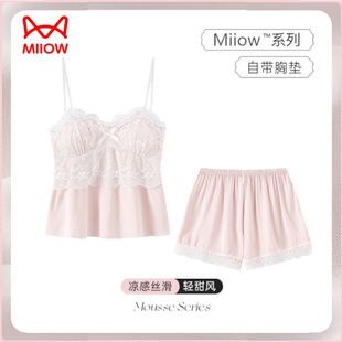 家居服送闺蜜礼盒 2026新款 猫人性感冰丝睡衣女带胸垫吊带短裤 夏季