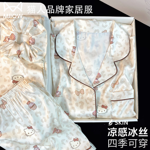 猫人真丝睡衣女夏季薄款带胸垫冰丝短袖三件套可爱KT猫送闺蜜礼盒