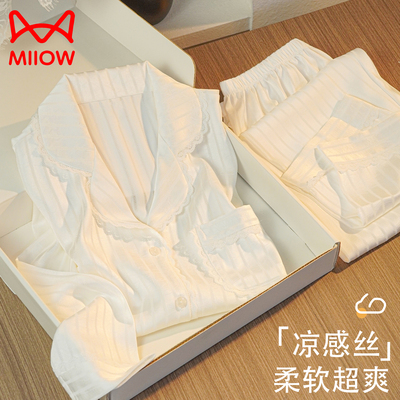 猫人冰丝睡衣女春秋款带胸垫长袖薄款2025高级感真丝绸家居服礼盒