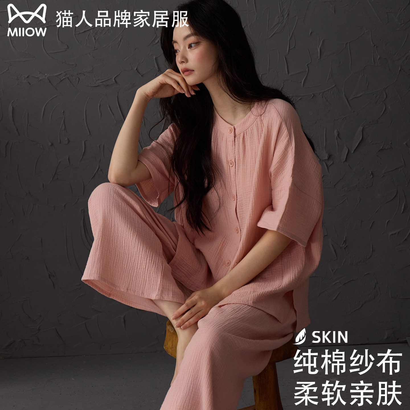 猫人双层梭织纯棉纱布睡衣女新款夏薄款短袖长裤可外穿全棉家居服