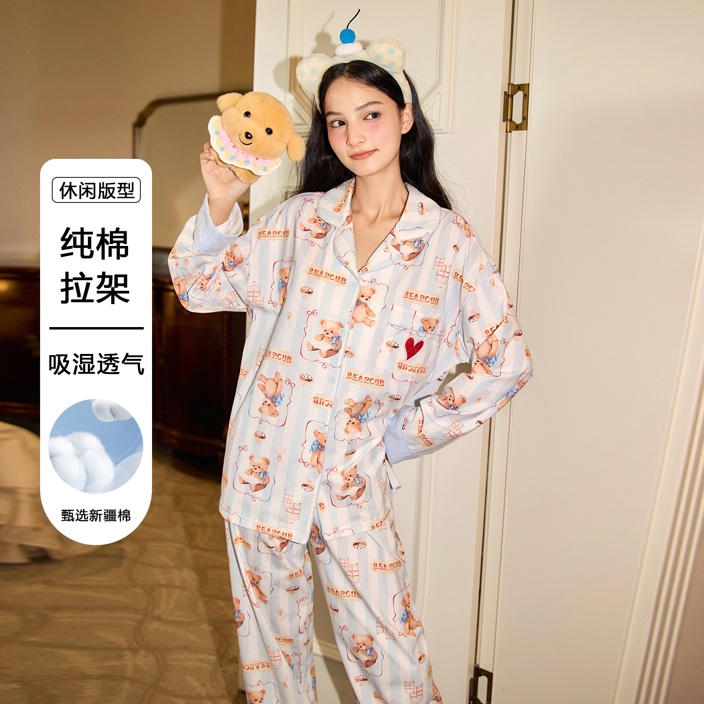 猫人纯棉睡衣女春秋季长袖带胸垫薄款2025可爱卡通小熊家居服套装