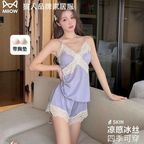 猫人冰丝凉感带胸垫吊带睡衣女