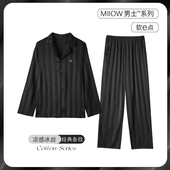 睡衣春秋款 条纹高级感送男友礼盒装 薄款 宽松大码 夏季 猫人冰丝男士