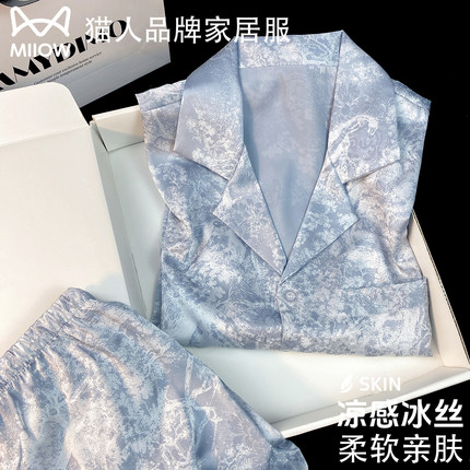 猫人真丝睡衣男士夏季薄款短袖宽松大码冰丝开衫送男友爸爸礼盒装