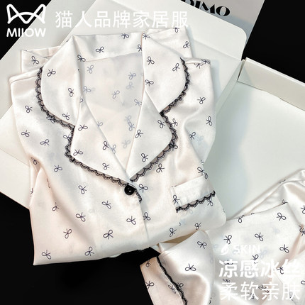 猫人高级感真丝睡衣女款2026夏季带胸垫冰丝短袖送闺蜜妈妈礼盒装