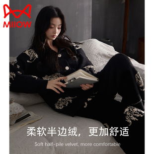 猫人高级感半边绒睡衣女秋冬季加厚加绒珊瑚绒宽松家居服可外穿冬