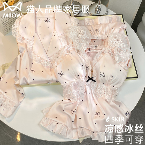 猫人真丝睡衣女春夏款带胸垫冰丝吊带长袖蕾丝四件套送闺蜜礼盒装