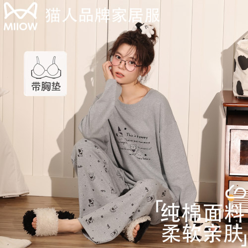 猫人秋冬季新款带胸垫纯棉睡衣女休闲宽松长袖高级感可外穿家居服