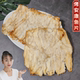 碳烤安康鱼片大连特产烤鱼片海味小吃即食海鲜零食无淀粉香烤鱼干