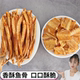 鱼骨头海味零食即食香酥鱼排酥脆烤鱼骨粒鱼刺干货海鲜休闲小吃