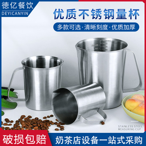 量杯加厚不锈钢2000ml实验