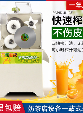 多功能全自动榨汁机原汁机