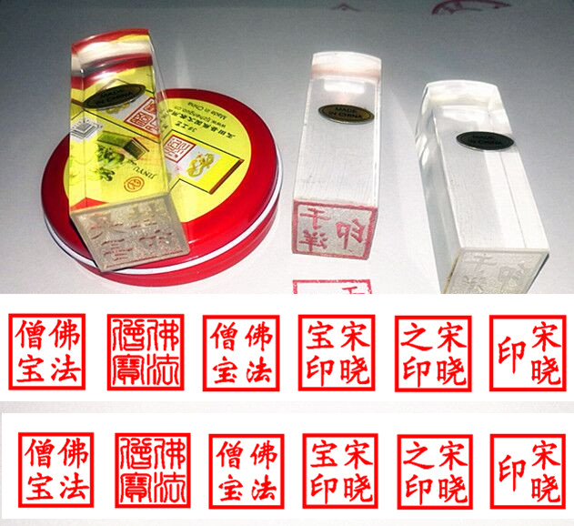 刻印章制作透明有机材质印章定做橡胶章胶皮章验视盖章竣工卡通章|msdalam kategori adat peribadi/Design Services/DIY, pejabat/alat tulis adat, 私章/趣味印章刻制服务 - dari Buy2taobao.com untuk memberikan perkhidmatan ejen Taobao profesional membeli
