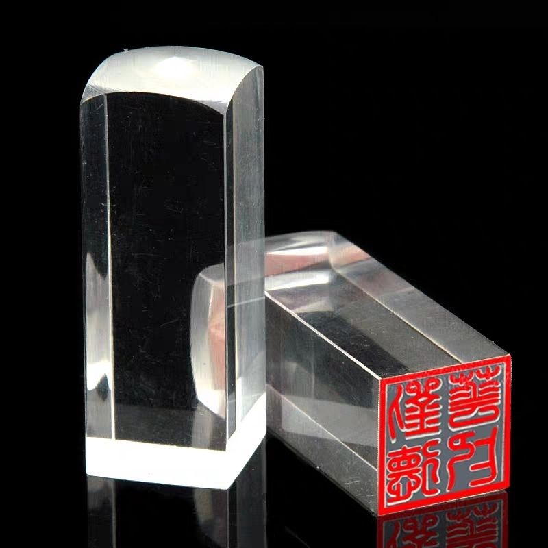 透明方章刻印定做姓名书画定做