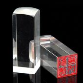 北京刻章亚克力定制名章有机玻璃明方章定做大号姓章水晶篆刻藏书