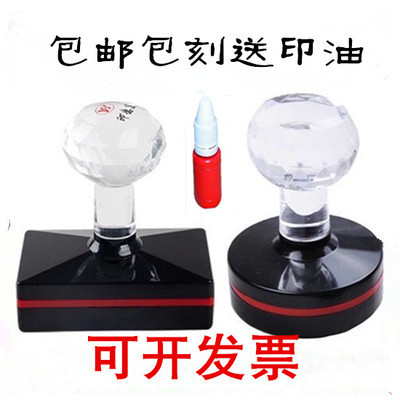 刻章印章万次定制绿色印盖章姓名字定做私人章光敏印制作原子签名