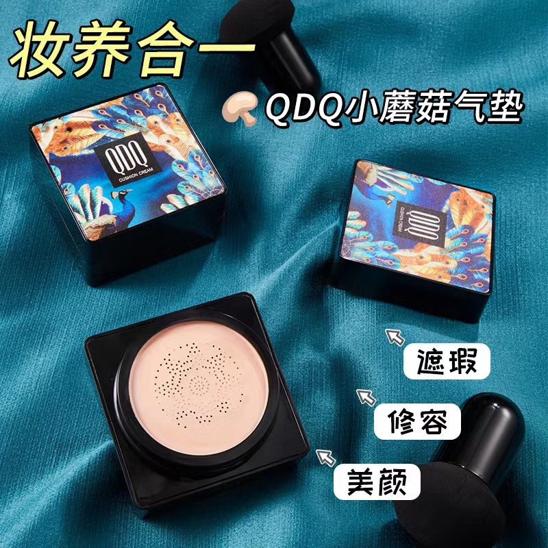 小蘑菇头持妆修颜气垫bb霜裸妆遮瑕持久粉底液不脱妆补水保湿隔离