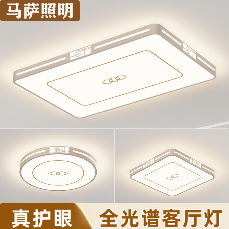 新中式客厅灯现代简约大气2024新款大灯方形吸顶灯具大全卧室主灯 家装灯饰光源 客厅吸顶灯 原图主图