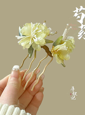 古风绿色芍药发梳新中式缠花发饰头饰头花女汉服配饰插梳秀禾梳子