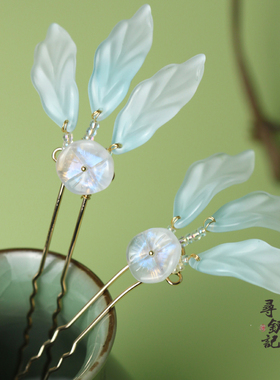 【月安】蓝色琉璃花U型发钗淡水珍珠锆石古典汉服发簪宋制明制