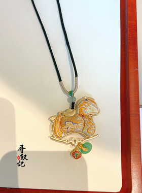 原创成品马到成功纯手工挂坠非遗宋锦项链饰品百搭高级感毛衣链