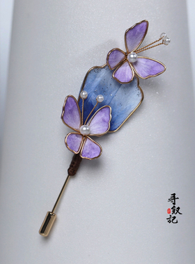 【紫蝶珠花】新款手工非遗缠丝绒花胸针紫色系旗袍配饰新中式饰品