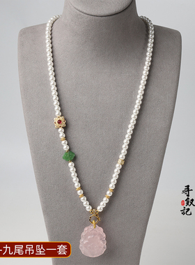 新中式旗袍配链珍珠贝国风藏式