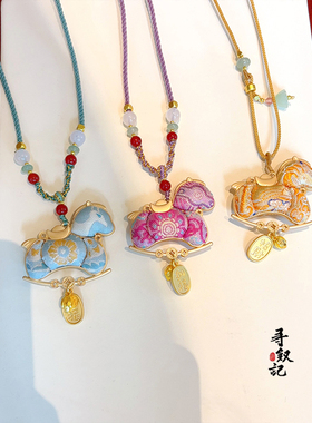 原创成品马年纯手工项链