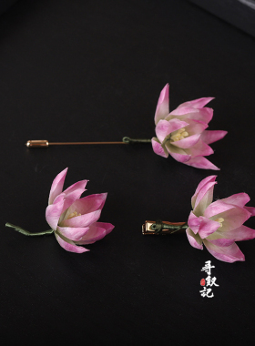 原创【荷花】蚕丝手工非遗绒花荷花簪子古风汉服盘发竹子花朵发簪