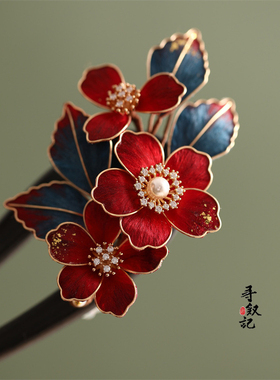 原创【添花】新中式蚕丝绒花黑檀木手工发簪古风旗袍汉服头饰女