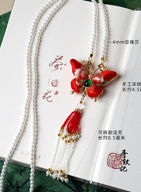 非遗宋锦吊坠国风红系列珍珠项链新中式旗袍汉服配链大气宋式美学