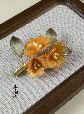 原创手工桑蚕丝绒桂花旗袍胸针