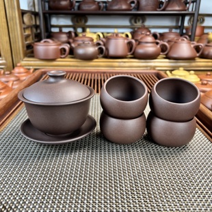 紫砂功夫茶具紫泥盖碗套装（盖碗 150cc/小杯 70cc）