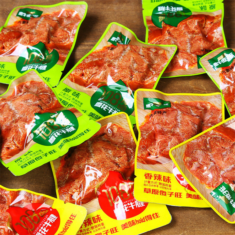 惠牛&middot;傻子旺内蒙古卤牛肉雪花牛腱休闲零食开袋即食250克正品