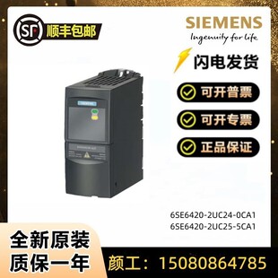 2UC21 5CA1 0CA1 全新西门子MM420变频器6SE6420
