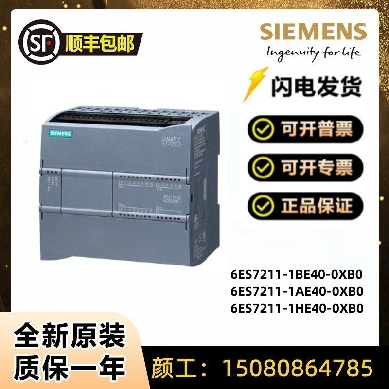 Modulo Siemens 6ES7 221-1BF32-0XB0 / 6ES7221-1BF32-0XB0 – Usato Ma Funzionante - 5
