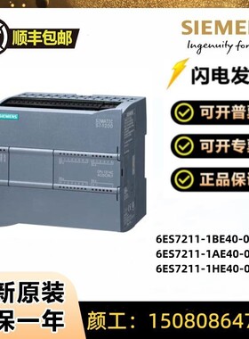 西门子PLC 221数字量输入6ES7 221/6ES7221-1BF32/1BH32-0XB0