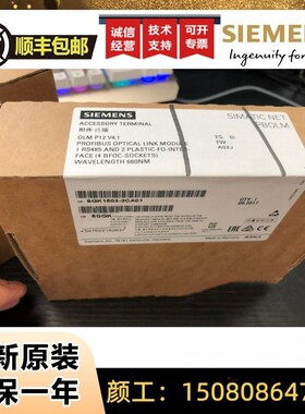 6GK1503-3CA01/3CA00原装OLM/P12光纤模块6GK1 503 6GK15033CA01