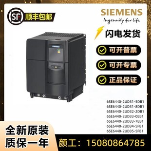 7EB1西门子M440变频器 6SE6440 2DB1 0EB1 8DB1 2UD31 5DB1