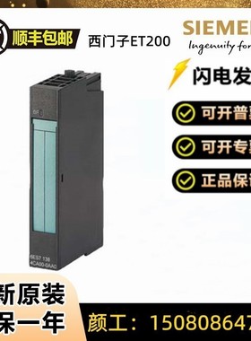 西门子模拟输入6ES7331 6ES7 331-1KF02/7HF01/7KB02/7KF02-0AB0