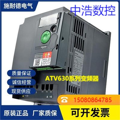 施耐德ATV630D75N4ZATV630变频器