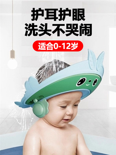 采购产品儿童洗发帽，婴儿洗发用品，防水耳罩，防水淋浴帽，儿童