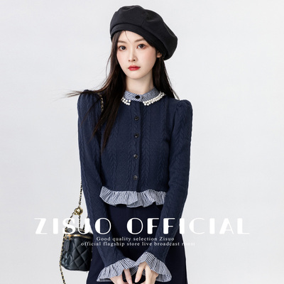 2025春季新款拼接假两件长袖针织开衫女春秋外套别致法式短款上衣