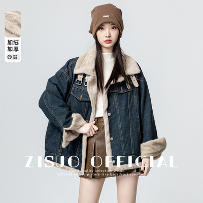 牛仔外套女加绒加厚2025冬季新款机车服夹克棉服保暖毛茸茸的上衣