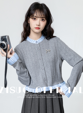 灰色假两件针织开衫女2025春秋新款学院风撞色拼接荷叶边短款上衣