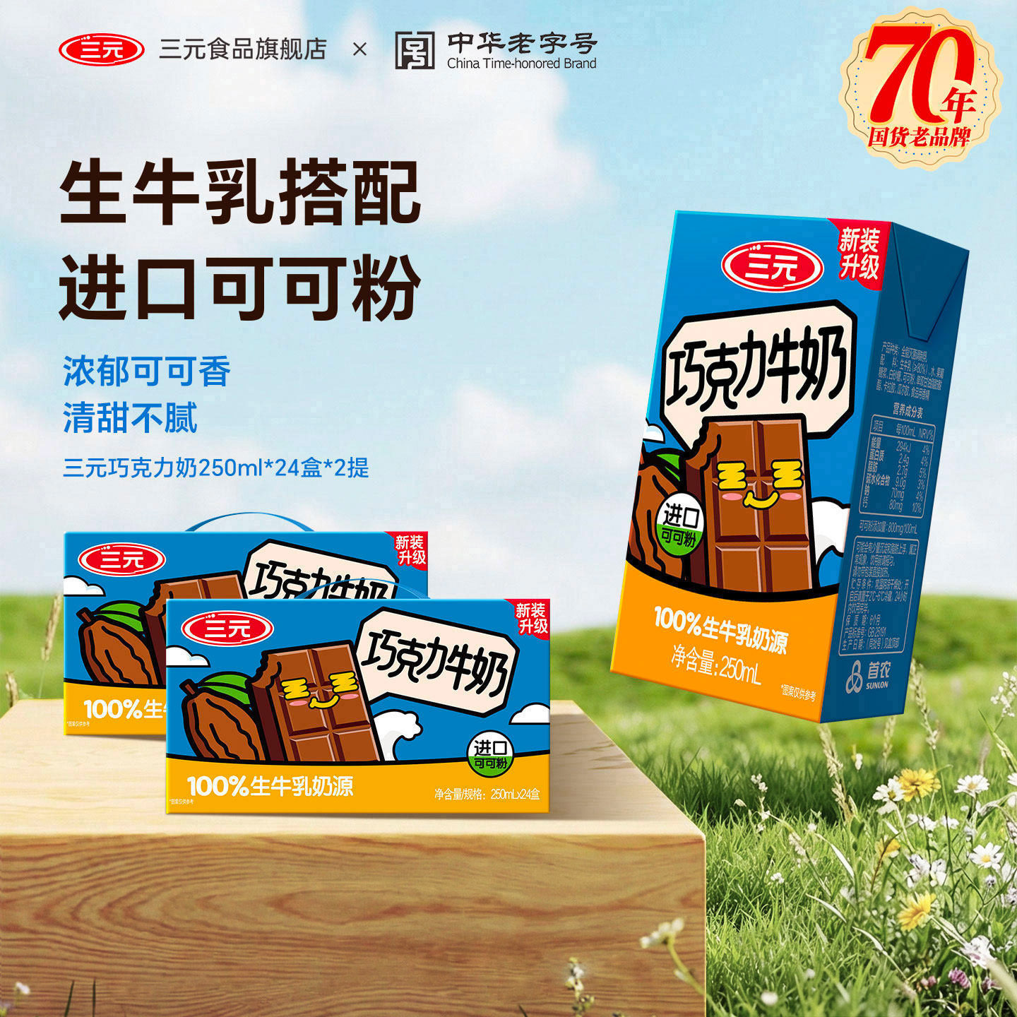 商品图